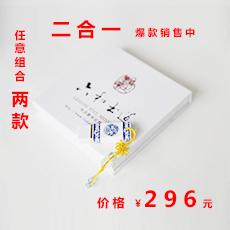 《兰亭序》和小篆《说文不目》书法教学视频