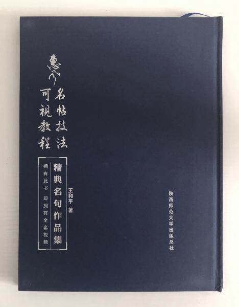 经典名句