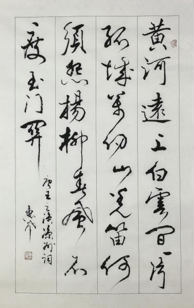 诗书作品